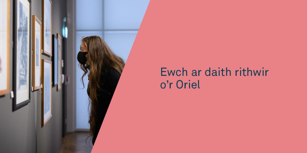 Ewch ar daith rithwir